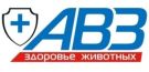 АВЗ