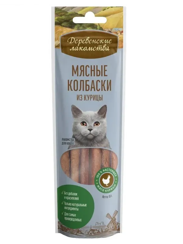 Деревенские лакомства, мясные колбаски из курицы, лакомство для кошек