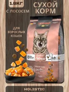 Leonardo Adult GF Salmon — сухой беззерновой корм для взрослых кошек с лососем 1,8 кг