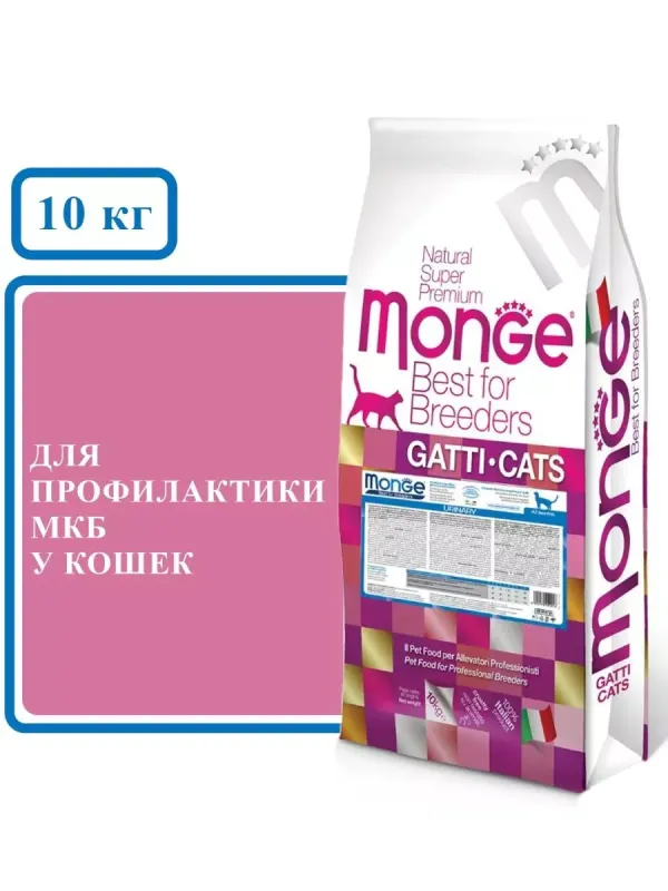 Monge Cat Urinary 10 кг — сухой корм для взрослых кошек для поддержания здоровья мочевыводящих путей