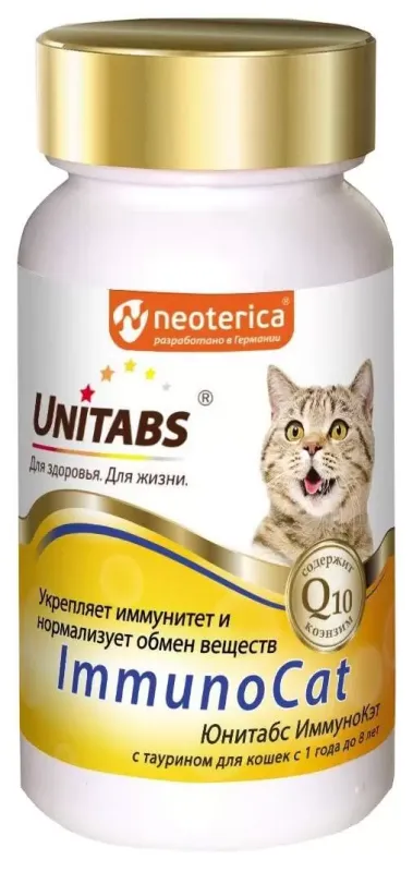 Unitabs ImmunoCat. Витаминно-минеральный комплекс для кошек