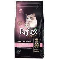 Reflex Plus Mother ​​&​​ Baby Cat Food with Lamb сухой корм для котят и кормящих кошек с ягненком