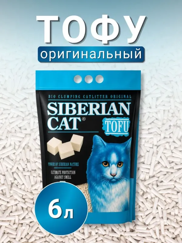 Наполнитель Тофу Сибирская кошка 6 л для кошачьего туалета
