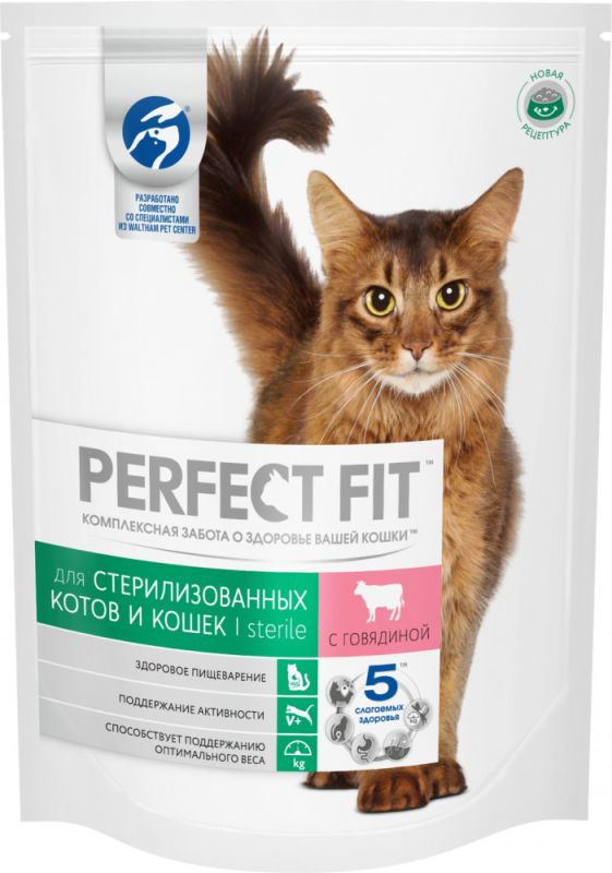 Perfect Fit Корм для стерилизованных кошек с говядиной