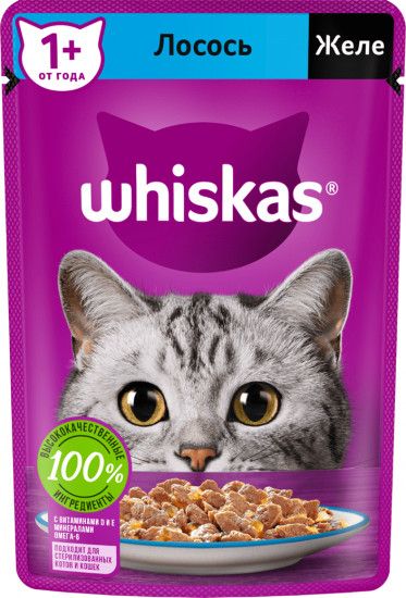 Whiskas. Желе с лососем