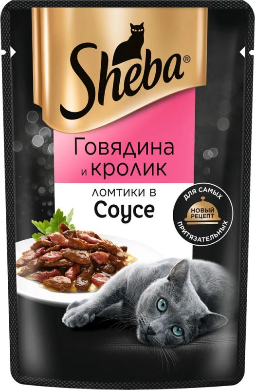 Sheba Корм для кошек «Ломтики в соусе с говядиной и кроликом»