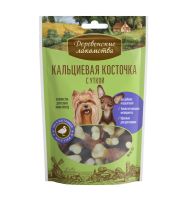Деревенские лакомства Кальциевая косточка с уткой, для мини-пород