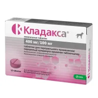 Кладакса 400 МГ/100 МГ жевательные таблетки для кошек и собак, АМАКСИЦИЛЛИН И КЛАВУЛАНОВАЯ КИСЛОТА