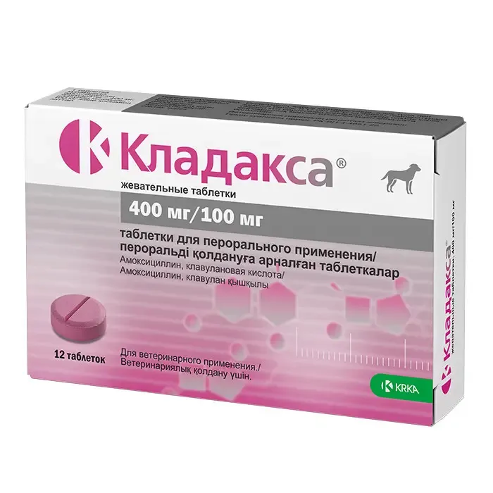 Кладакса 400 МГ/100 МГ жевотельные таблетки для кошек и собак, АМАКСИЦИЛЛИН И КЛАВУЛАНОВАЯ КИСЛОТА