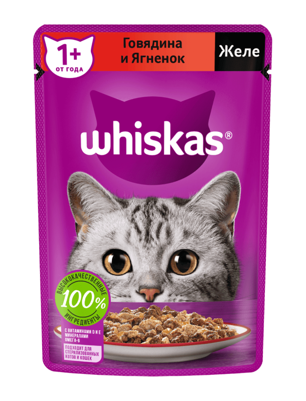 WHISKAS, ЖЕЛЕ С ГОВЯДИНОЙ И ЯГНЕНКОМ, 75Г