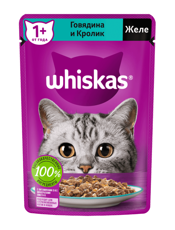 WHISKAS, ЖЕЛЕ С ГОВЯДИНОЙ И КРОЛИКОМ, 75Г