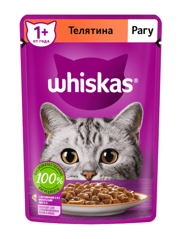 Whiskas рагу с Телятиной, 75г