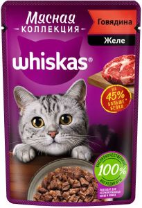 Whiskas. Желе с телятиной