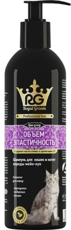 Шампунь Royal Groom Объем и Эластичность для кошек и котят породы мейн-кун, 200 мл