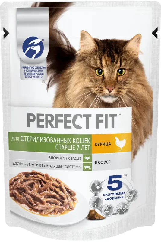 Perfect Fit для стерилизованных кошек старше 7 лет, с курицей в соусе, 75г