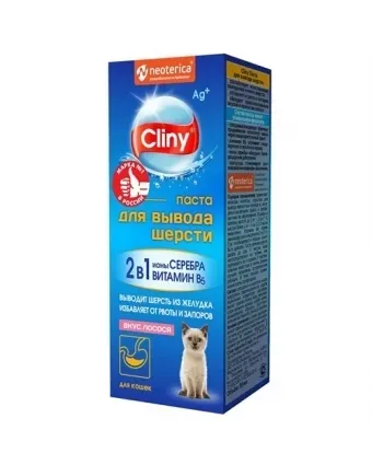 Cliny. Паста для вывода шерсти со вкусом Лосося, 75мл