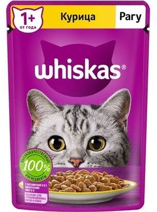 Whiskas рагу курица 75 г