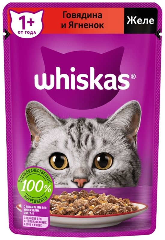 Whiskas кусочки в желе говядина, ягненок 75 г