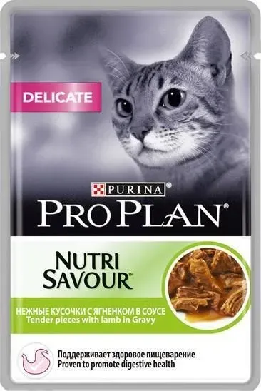 Pro Plan Delicate для кошек с чувствительным пищеварением, кусочки ягненка в соус 85гр