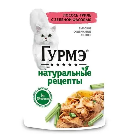 Gourmet Натуральные рецепты. Лосось-гриль с зеленой фасолью 75г