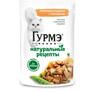Gourmet кусочки в соусе индейка, горох 75 г