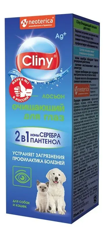 Cliny - Лосьон очищающий для глаз, флакон