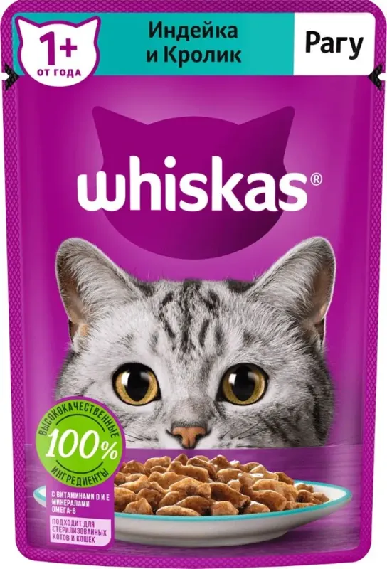 Whiskas Рагу кролик индейка 75г