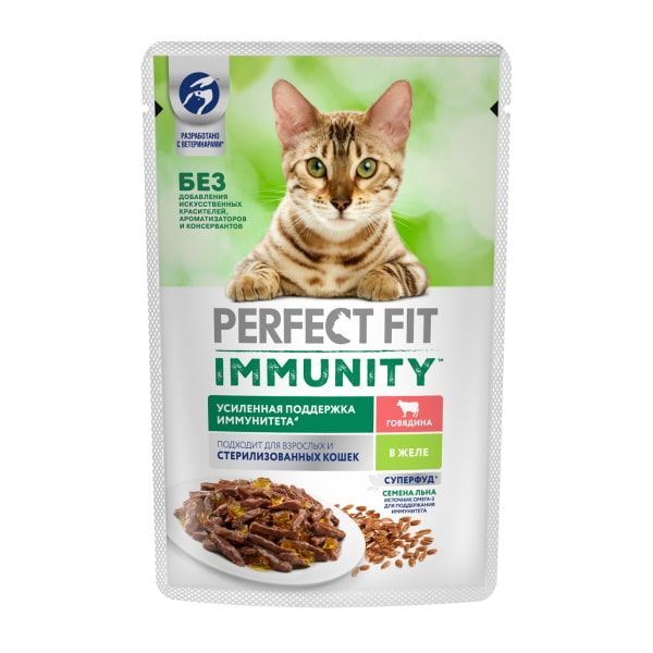 PERFECT FIT™ IMMUNITY для поддержания иммунитета кошек, говядина в желе с добавлением семян льна