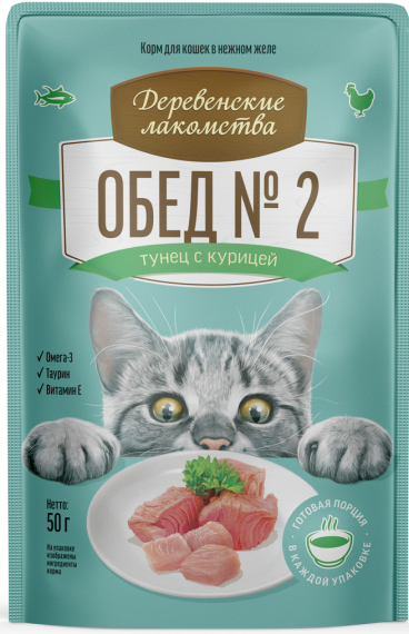 Обед № 2. Деревенские лакомства Тунец с курицей, Корм для взрослых кошек ,50 г