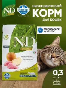 N&D Prime Сухой беззерновой корм Farmina НД Прайм дикий кабан с яблоком для взрослых кошек 300 гр