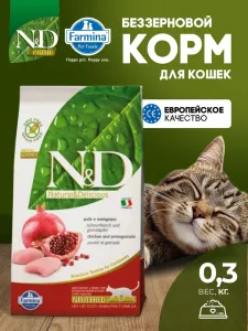 Farmina N&D Prime Сухой беззерновой корм НД Прайм кошки курица с гранатом для стерилизованных кошек и кастрированных котов 300 гр