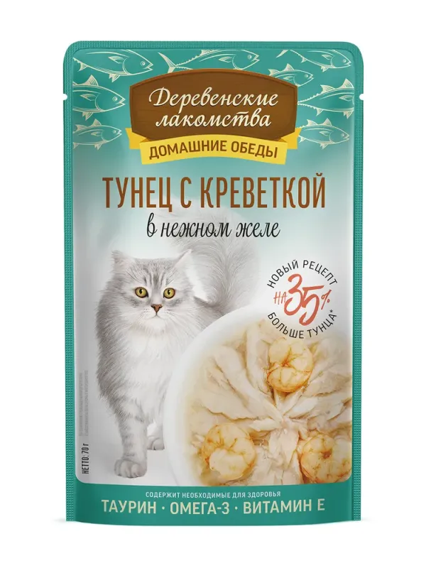 Влажный корм для кошек "Деревенские лакомства" Тунец с креветкой в нежном желе, 70 гр