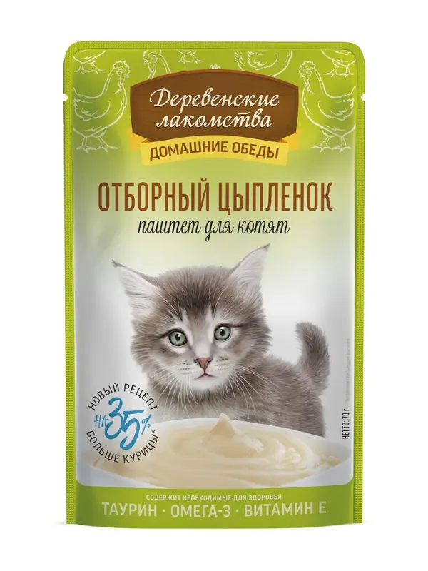 Влажный корм для котят "Деревенские лакомства" Отборный цыпленок, Паштет, 70 гр