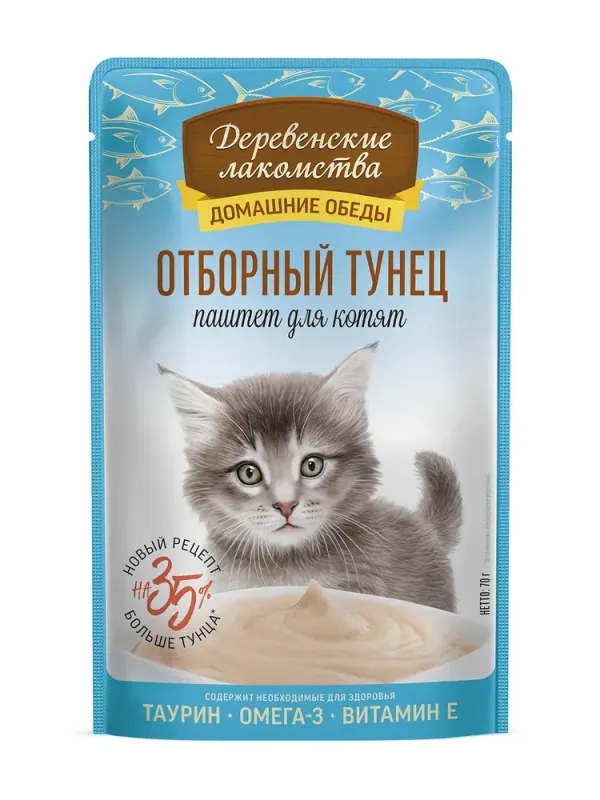 Влажный корм для котят "Деревенские лакомства" Отборный тунец, Паштет, 70 гр
