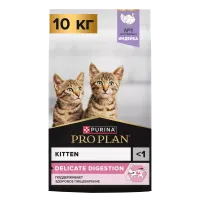 Pro Plan Delicate Kitten, Проплан сухой корм для котят с индейкой