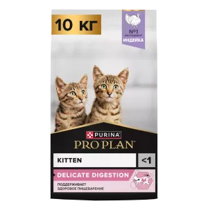 Pro Plan DELICATE для котят с индейкой 