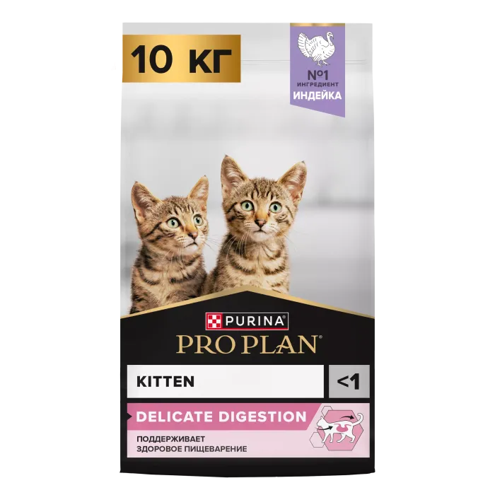 Pro Plan DELICATE для котят с индейкой 