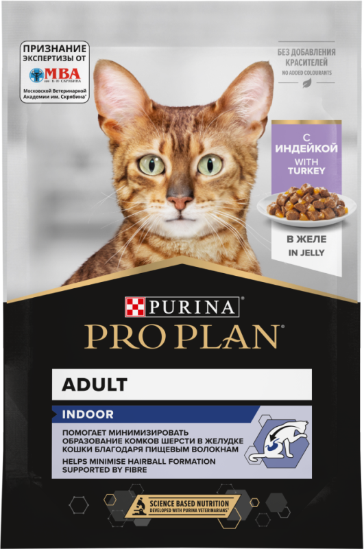 PRO PLAN® INDOOR для взрослых домашних кошек с индейкой в желе, 85г