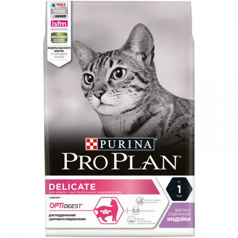 Pro Plan DELICATE с индейкой