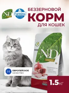 Сухой беззерновой корм Farmina N&D Прайм курица с гранатом для взрослых кошек 1,5 кг