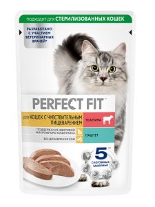 Perfect Fit для чувствительного пищеварения, паштет с говядиной 