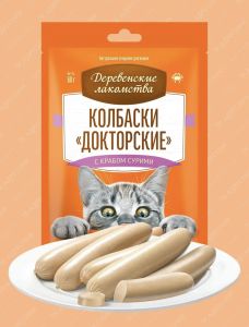 Деревенские лакомства, колбаски "докторские" с крабом сурими, лакомства для кошек