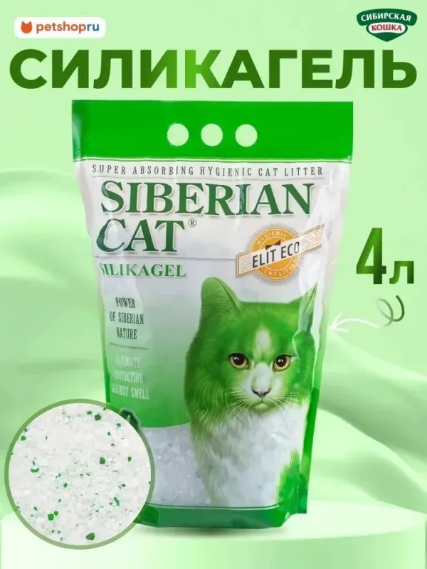 Силикагелевый наполнитель Сибирская кошка Elit 4 л