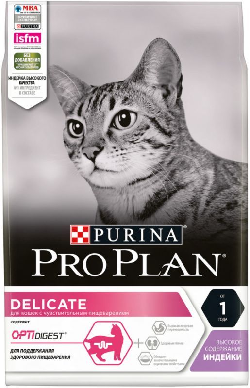 Pro Plan DELICATE с индейкой