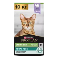 Pro Plan Sterilised для стерилизованных кошек (с индейкой)