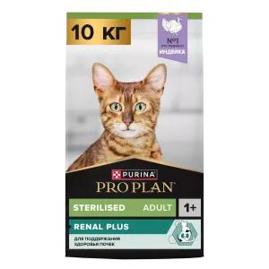 Pro Plan Sterilised для стерилизованных кошек (с индейкой)