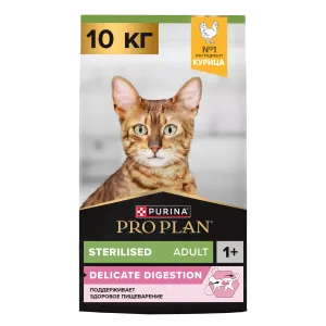 Pro Plan Sterilised для стерилизованных кошек (с курицей)