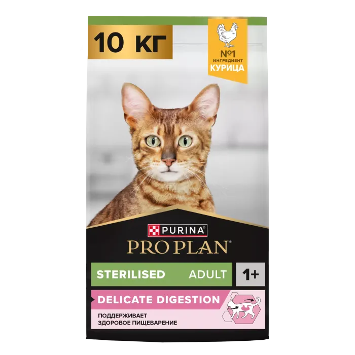 Pro Plan Sterilised для стерилизованных кошек (с курицей)