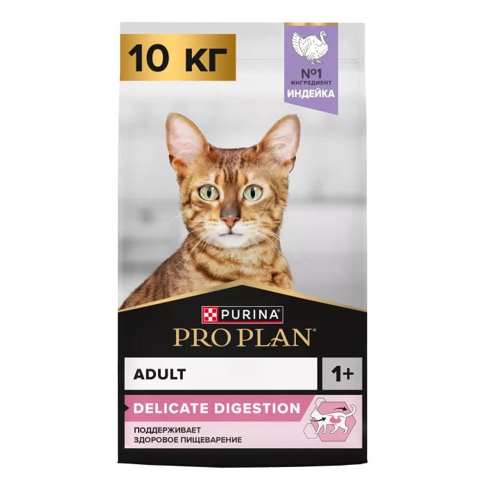 Pro Plan DELICATE с индейкой