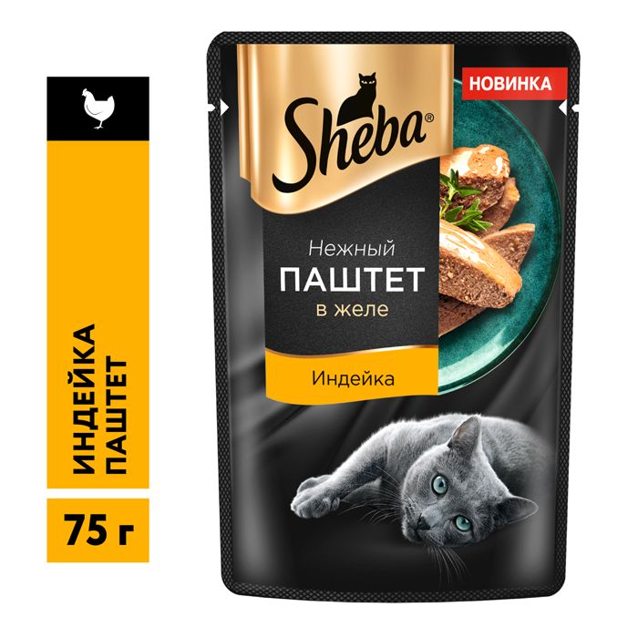 SHEBA, влажный корм для кошек, нежный паштет в желе с индейкой, 75г